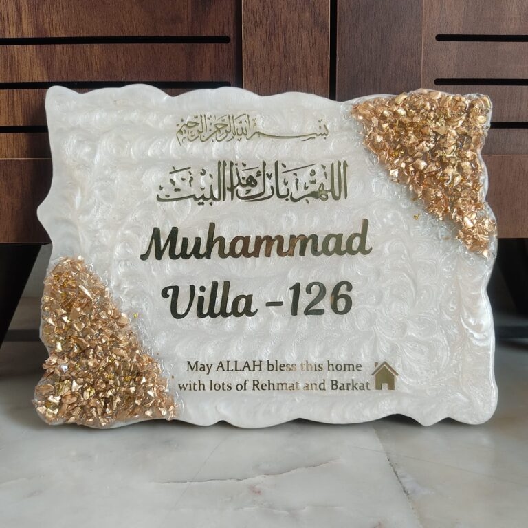 Elevate Your Space with Customized Resin Name Plates: Personal & Handcrafted